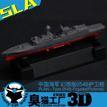 1/2000/1250, китайски военно-морска флота, тип на 054B, Фрегата, модел на военен кораб с 3D-принтом, играчки, събрана Модел, Хоби