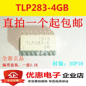 10 бр. Нови оригинални TLP283-4 GB SOP16