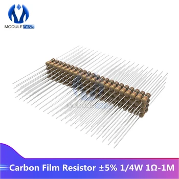 100 Бр. Въглероден филмът резистор 5% от 1/4 от 0,25 W W 1R-1M Ома Импеданс 1 Към 2,2 До 4,7 До 5,1 До 6,8 До 10 До 15 До 22 До 47 До 1% + 1%-1% Diy Имейл