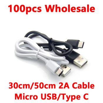 100 бр. на едро Универсален кабел за зареждане от PC Micro USB Type C за Samsung, Huawei, Xiaomi 30 см/50 см USB кабелът за зареждане на Android