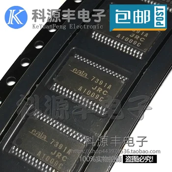 100% Нова и оригинална чип NJU7391AV-TE1 NJU7391AV 7391A SSOP32 В наличност