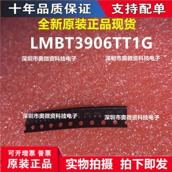 100% Оригинален в наличност Нов LMBT3906TT1G SOT-523 SMD (20 бр/лот)