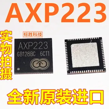 100% чисто Нов и оригинален AXP223 QFN68