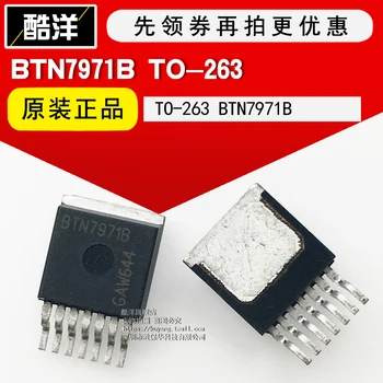 100% чисто Нов и оригинален BTN7971B TO-263 IC