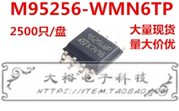 100% чисто Нов и оригинален M95256-WMN6TP СОП-8 в наличност (5 бр./лот)