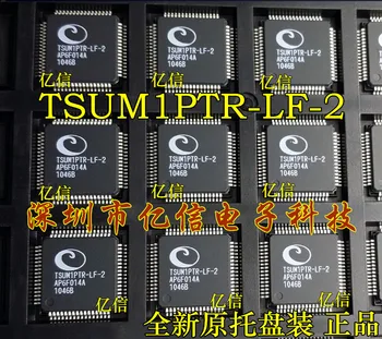 100% чисто Нов и оригинален TSUM1PTR-LF-2 QFP-64 MSTAR| В наличност
