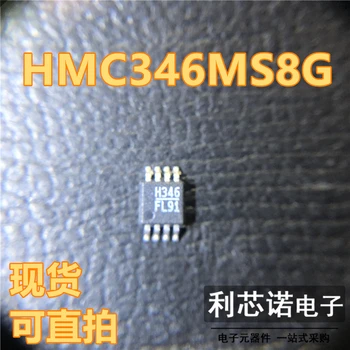 100% чисто Нов и оригинален В наличност HMC346MS8G Маркировка: H346 HMC346MS8GETR MSOP-8 Списък на спецификациите