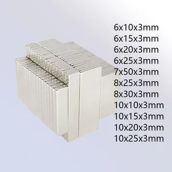 10шт 3 мм N35 квадратен правоъгълен Магне неодимовый магнит L 10 mm ~ 30 мм блок NdFeB супер мощен силен