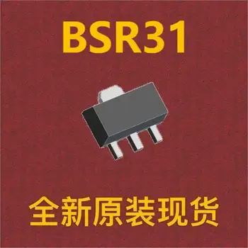 {10шт} BSR31 SOT-89