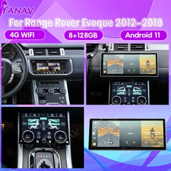 12,3-Инчов Android Автомобилен Радиоприемник За Range Rover Evoque 2012-2018 GPS Навигация Мултимедиен Плейър, Безжичен Carplay 4G LTE 2 Din
