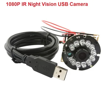12 броя IR led дневно/нощно виждане 1080P 30 кадъра в секунда/60 кадъра в секунда/120 кадъра в секунда, MJPEG/YUY2 USB модул на камерата безплатен драйвер с обектив 2,8 мм