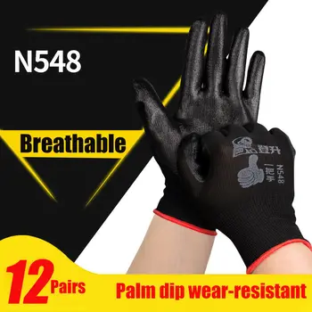 12 чифта работни ръкавици със защитно покритие от полиуретан и нитрил, устойчиви на механично, нарязан-устойчиви