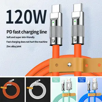 120 W 6A, ултра-бързо зареждане, течен силиконов кабел USB двойно зарядно устройство Type-C, линия за предаване на данни за Xiaomi Huawei Samsung