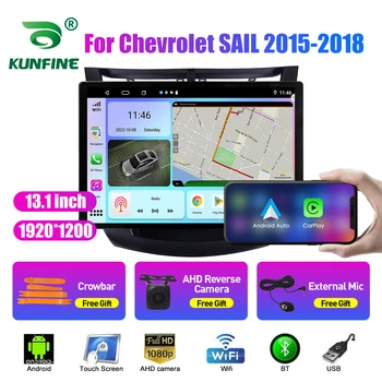13,1-инчов автомобилен радиоприемник за Chevrolet SAIL 2015-2018 кола DVD GPS навигация стерео Carplay 2 Din централна мултимедиен Android Auto