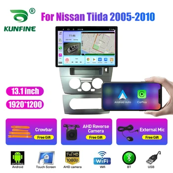 13,1-инчов Автомобилен Радиоприемник За Nissan Tiida 2005-2010 Кола DVD GPS Навигация Стерео Carplay 2 Din Централна Мултимедиен Android Auto