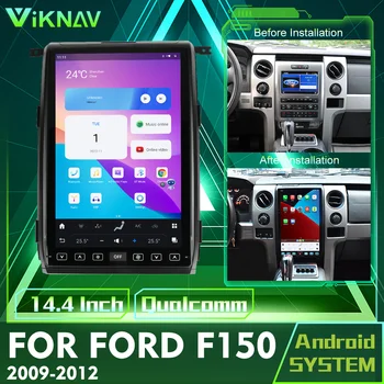 14,4-Инчов Екран и Qualcomm GT6 Android За Ford F150 2009-2012 GPS Навигация, Мултимедиен Плеър, Безжичен Главното Устройство Carplay, Радио