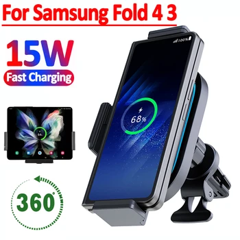 15 Вата Автомобилното Безжично Зарядно калъф Телефон За Samsung Galaxy Z Fold iPhone 4 3 2 14 13 12 X Xiaomi Fold Screen Бързо зарядно устройство