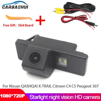 170 ° 720x1080 P HD Водоустойчива Камера за Задно виждане Нощно Виждане За Кола Nissan QASHQAI X-TRAIL Citroen C4 C5 Peugeot 307