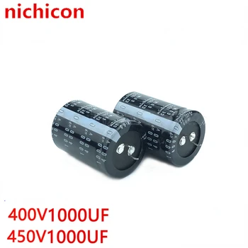 (1бр) 1000 uf 400 1000 uf кондензатор 450 1000 uf електролитни Япония Nichicon 35X50 35X60 абсолютно нов в наличност