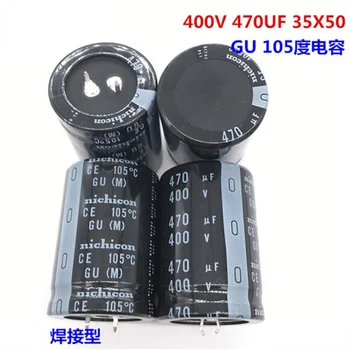 (1БР) 400V470 icf 35X50 електролитни кондензатори NICHICON Nippon 470 uf 400 35 * 50 ГУ 105 градуса