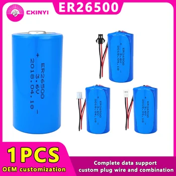 1бр Cxinyi ER26500 3,6 НА разходомер за интелигентен водомер литиева батерия Ин Тип C Размер батерии брой 2 Персонализация на щепсела