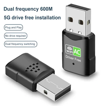 2.4 Ghz 5,8 Ghz USB Безжична мрежова карта Plug and Play 600 м двойна лента WiFi приемник Съвместим с Windows Vista/XP/Win7/8/10/11