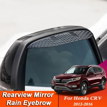 2 бр., автомобилен стайлинг за Honda CRV 2012-2016, огледало за обратно виждане, изработени от въглеродни влакна, защита от дъжд, защита от дъжд, на външен аксесоар