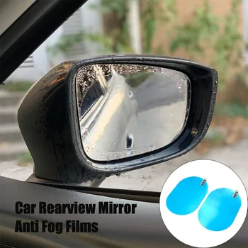 2 бр. автомобилно огледало за задно виждане-водоустойчива противотуманная филм за Daewoo Matiz Nexia Nubira Sens Tosca Winstorm