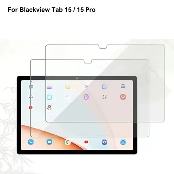 2 бр. за Blackview Tab 15 Стъкло, Закалено стъкло за Blackview Tab 15 Pro Защитно фолио за екрана
