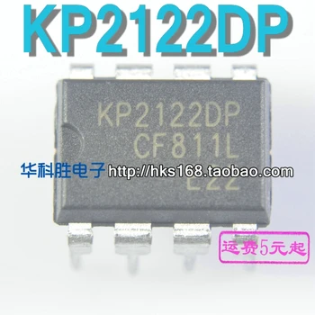 (2 броя) на Чип за KP2122DP DIP-8 DIP8
