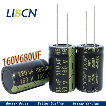 2 ЕЛЕМЕНТА JCCON алуминиеви електролитни кондензатори 160V680UF 22x35 висока честота ниско съпротивление esr Капацитетът на кондензаторите с ниско съпротивление