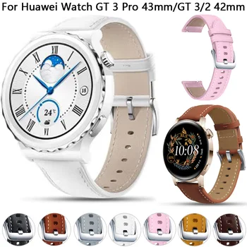 20 мм Кожена Каишка За Huawei Watch GT 3 GT3 Pro 4243 мм Smartwatch Въжета За Часа GT 2 GT2 42 мм Каишка Аксесоар Гривна Correa