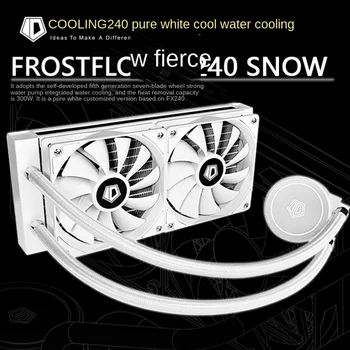 2022new ID-ОХЛАЖДАНЕ 240 W 240SNOW White с водно охлаждане pure white 240 с водно охлаждане на игралното охлаждане с водно охлаждане