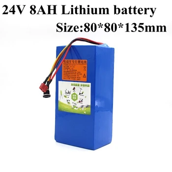 24 В 8AH Литиева Батерия Li-ion 18650 7 S 29,4 8000 mah Литиева Батерия за 250 W 300 W Мотор-Байк + Зарядно устройство 2A