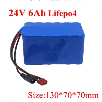 24 от 6000 mah Lifepo4 24 В 6AH Литиева Батерия за Скутер Монитор Електрически Велосипед, Мотопед Говорител Инвалидна Количка Косачка + 2A Зарядно Устройство