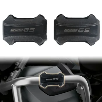 25 мм и защитно планк за броня, декоративна блок за защита на двигателя на мотоциклет BMW F800GS F800 GS