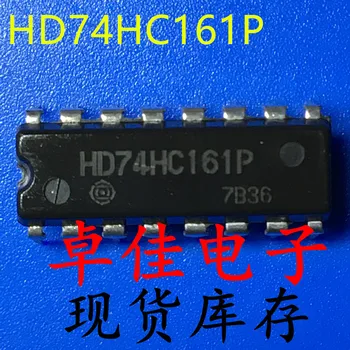 30 бр. оригинални нови в наличност HD74HC161P