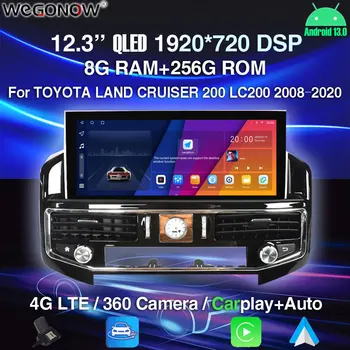 360 Място 8G + 256G Android 13 Кола DVD Плейър GPS, WIFI, Bluetooth RDS Радио За TOYOTA LAND CRUISER 200 LC200 2008-2015 2016-2020