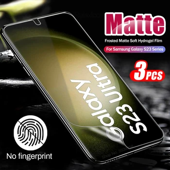 3ШТ 999D Matte Мека Гидрогелевая Фолио За Samsung Galaxy S23 Ultra 5G Защитник на Екрана Стъклен сега вход S23Ultra S23 + S 23