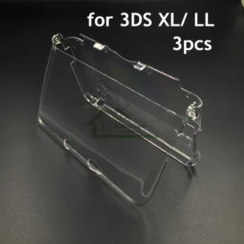 3шт E-house Прозрачен защитен калъф за защита на кожата, подмяна на кутии за 3DS XL за 3DS LL Защитен калъф