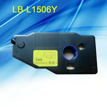 5 бр. безплатна доставка, касета с етикет на лента, 6 mm x 15 m (жълто), кабелен принтер за идентификация на личността, тръбна принтер Bee200 Bee200Pcs