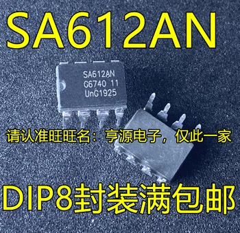 5 бр. оригинален нов SA612 SA612A SA612AN DIP8