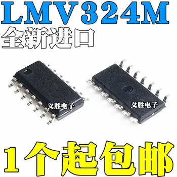 5 бр. оригинални оперативен усилвател LMV324 LMV324M LMV324MX SOP14, чип изходния усилвател на интегрална схема