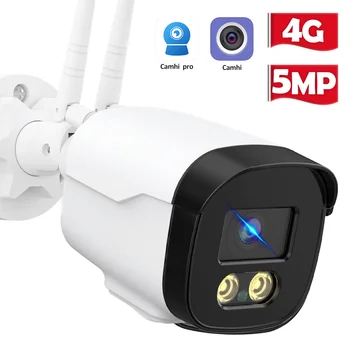 5-мегапикселова HD IP камера с 4G Сим-карта Градинска куршум WiFi Камера 1080P Аудио-видео наблюдение Камера за наблюдение на P2P Camhi APP