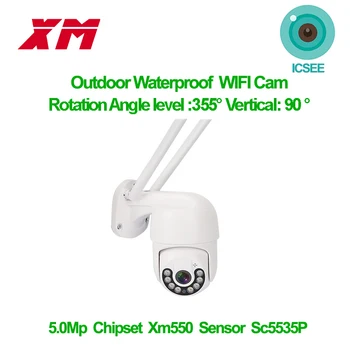 5-мегапикселова Ptz WiFi, уеб камера, аудио, видео наблюдение, Нощен цвят, Безжична Водоустойчива система за сигурност, следене на лицето на дома, Onvif Icsee