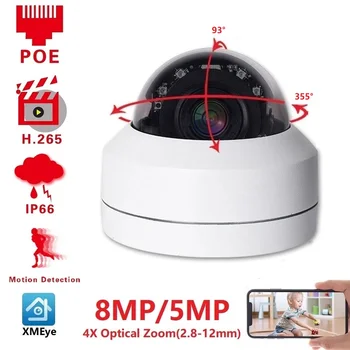 5-мегапикселова камера, 8-мегапикселова IP камера POE 4K с 4-кратно оптично увеличение за откриване на човек на открито, е мрежова камера за дома за сигурност Xmeye