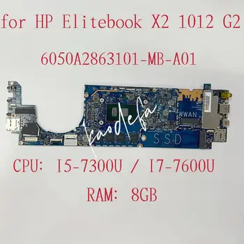 6050A2863101-MB-A01 дънна Платка за лаптоп HP Elitebook X2 1012 G2 дънна Платка Процесор: I5-7300U I7-7600U Оперативна памет: 8G 923772-601 923769-601