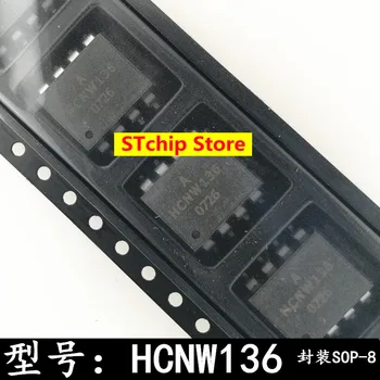 AHCNW136 HCNW136 SOP8 SMD високоскоростен оптрона внос оптрона СОП-8