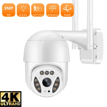 ANBIUX 8MP 4K UHD PTZ Камера Външна, Безжична Wifi IP Камера Smart Home Security Camera Монитор за Видеонаблюдение ICSEE