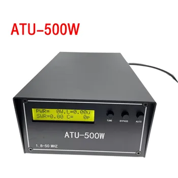 ATU-500W ATU-500 ATU500 Автоматична антена тунер N7DDC ATU 500W
